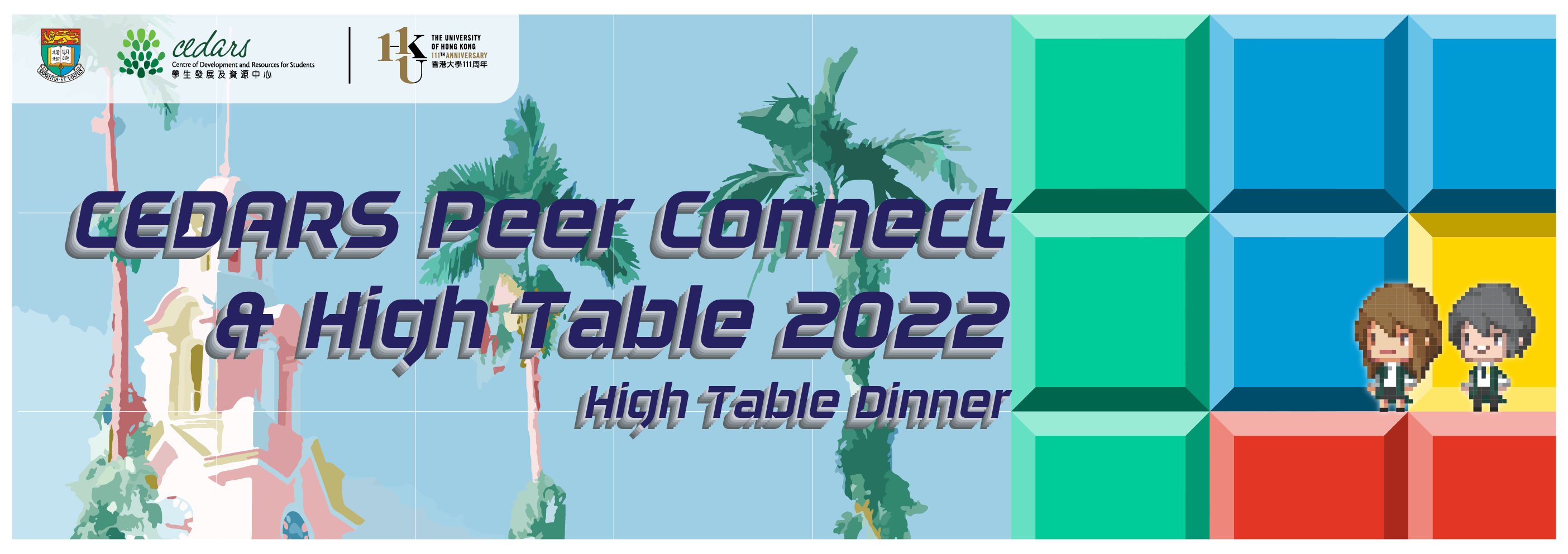 CEDARS Peer Connect and High Table Banner