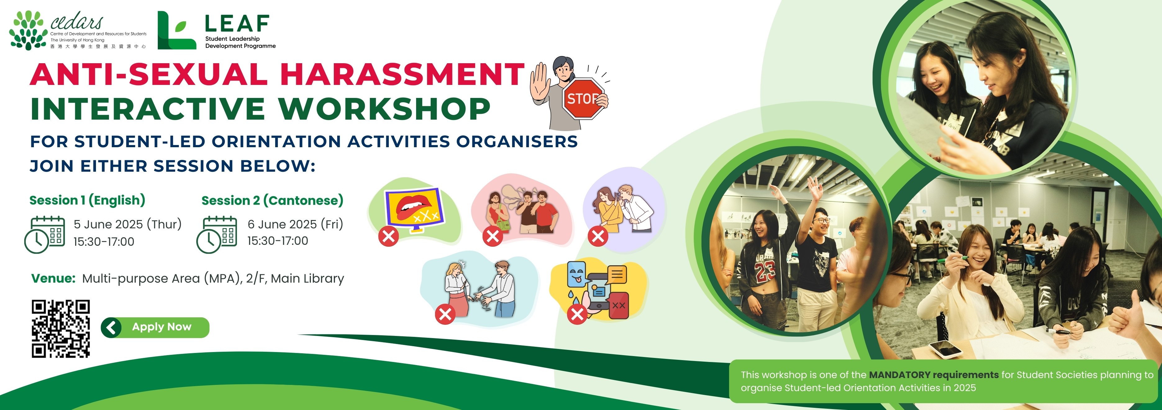 Anti-Sexual Harassment Workshop 2025