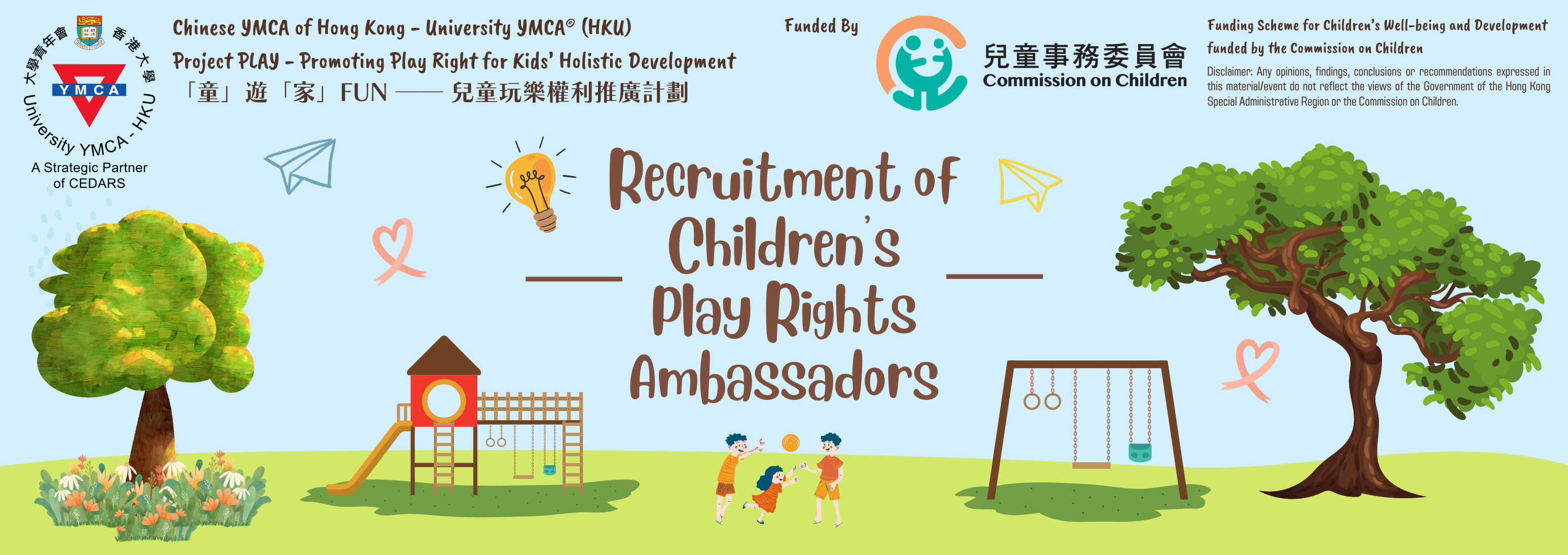 Recruitment of Children's Play Rights Ambassadors