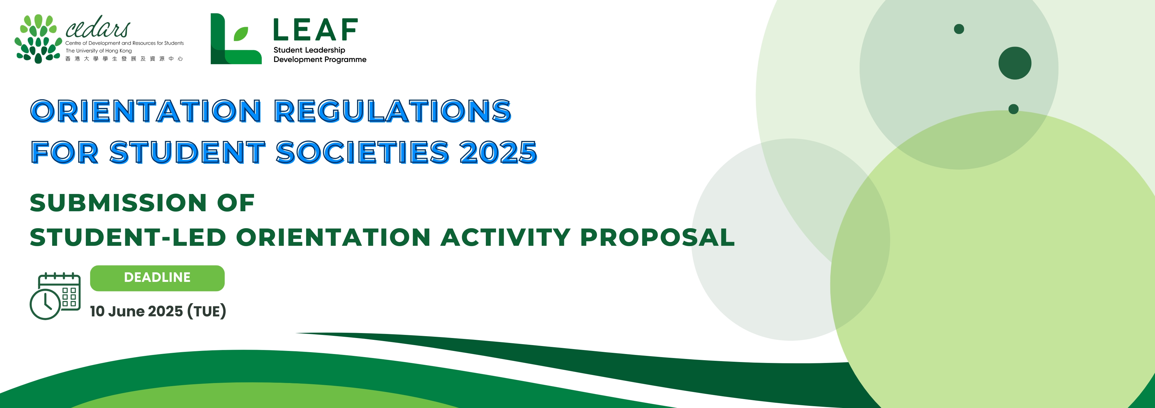 Submission of Orientation Activity Proposal 2025