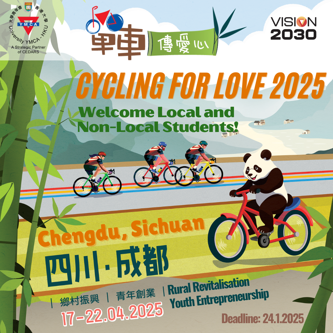 Cycling for Love 2025