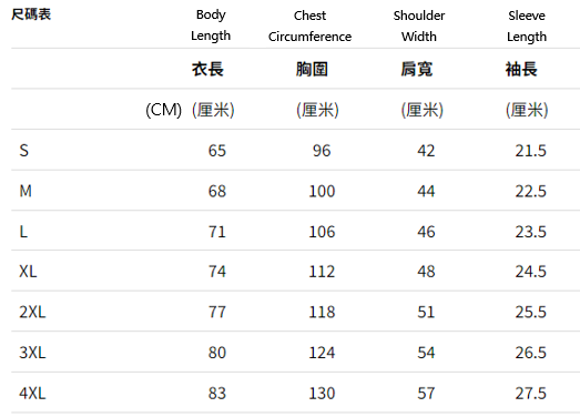 t shirt size chart